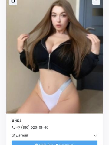 Лаура